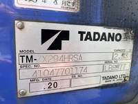 三菱ふそうキャンタークレーン4段小型（2t・3t）[写真20]