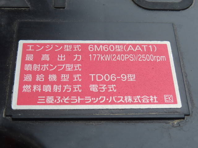 三菱ふそうファイタークレーン4段増トン（6t・8t）[写真15]