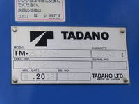 三菱ふそうファイタークレーン4段増トン（6t・8t）[写真24]