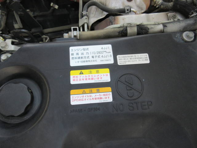 いすゞエルフダンプ小型（2t・3t）[写真17]