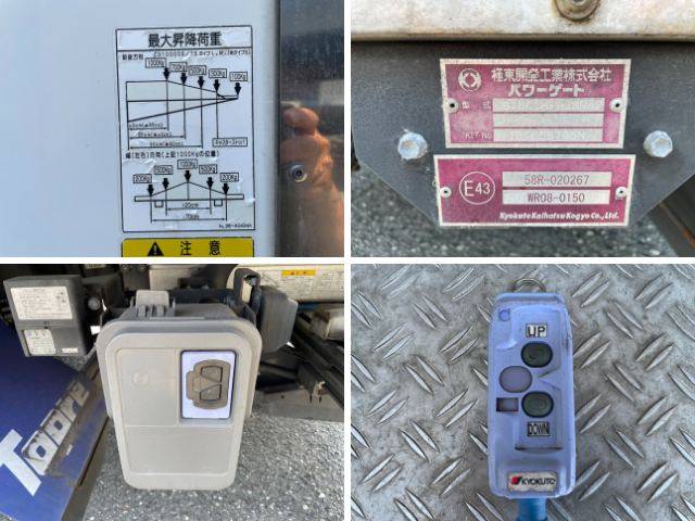 いすゞエルフ冷凍車（冷蔵車）小型（2t・3t）[写真17]