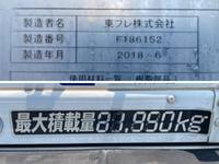 いすゞエルフ冷凍車（冷蔵車）小型（2t・3t）[写真25]