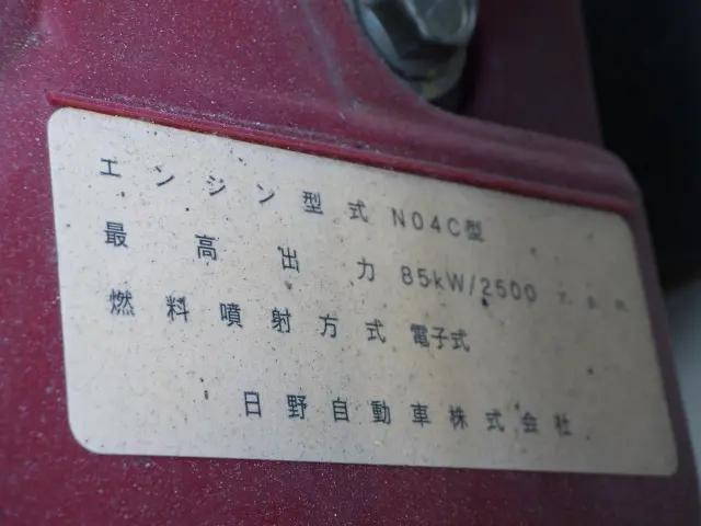 トヨタトヨエース平ボディ小型（2t・3t）[写真39]