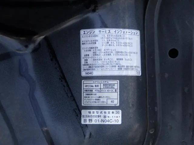 トヨタトヨエース平ボディ小型（2t・3t）[写真40]