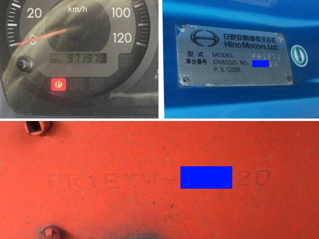 日野プロフィアアルミウイング大型（10t）[写真39]