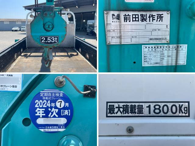 いすゞエルフクレーン3段小型（2t・3t）[写真20]