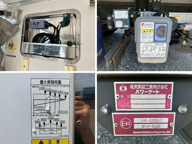 いすゞエルフ冷凍車（冷蔵車）小型（2t・3t）[写真18]