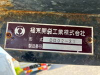 いすゞエルフダンプ小型（2t・3t）[写真11]