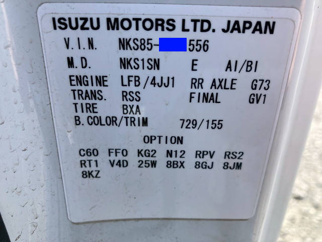 いすゞエルフダンプ小型（2t・3t）[写真37]