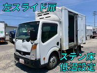 日産アトラス冷凍車(冷蔵車)小型(2t・3t)