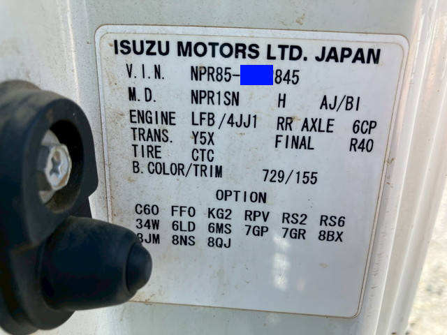 いすゞエルフクレーン4段小型（2t・3t）[写真39]