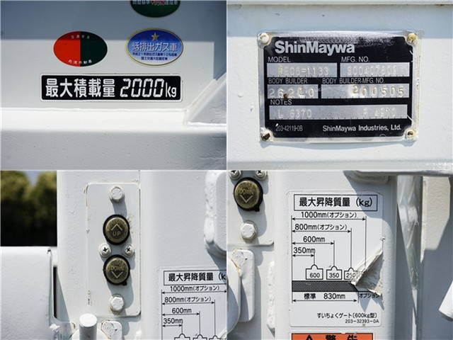 マツダタイタンダブルキャブ（Wキャブ）小型（2t・3t）[写真07]