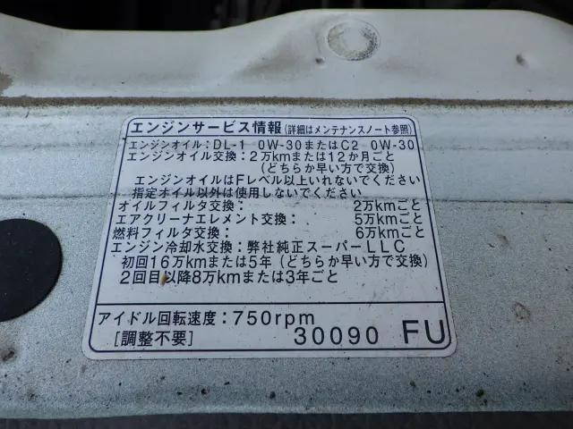 トヨタダイナダブルキャブ（Wキャブ）小型（2t・3t）[写真36]