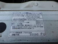 トヨタダイナダブルキャブ（Wキャブ）小型（2t・3t）[写真36]