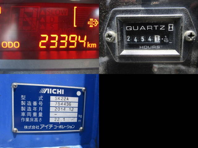 日野デュトロ高所作業車小型（2t・3t）[写真19]