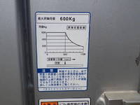 トヨタダイナアルミバン小型（2t・3t）[写真25]