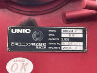 日野レンジャークレーン4段中型（4t）[写真21]