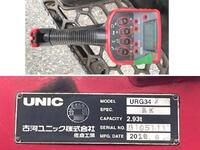 日野レンジャークレーン4段中型（4t）[写真22]