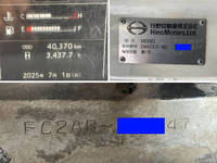 日野レンジャークレーン4段中型（4t）[写真41]