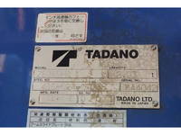 日野レンジャークレーン5段中型（4t）[写真11]