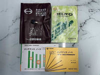 日野レンジャークレーン5段中型（4t）[写真40]