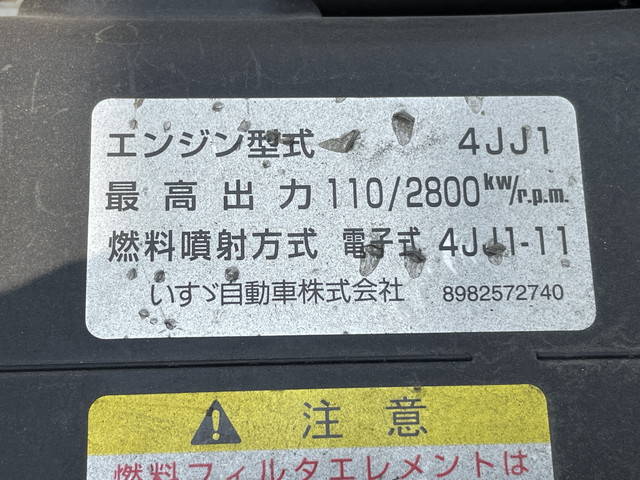 いすゞエルフアルミバン小型（2t・3t）[写真27]