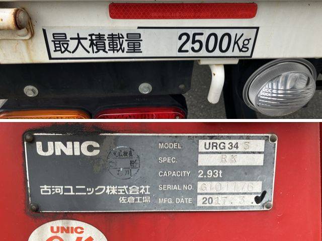 日野レンジャークレーン5段中型（4t）[写真21]