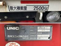 日野レンジャークレーン5段中型（4t）[写真22]