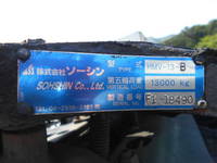 日野プロフィアトレーラーヘッド（トラクターヘッド）大型（10t）[写真07]