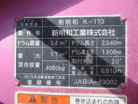 日野デュトロミキサー車（コンクリートミキサー）小型（2t・3t）[写真37]