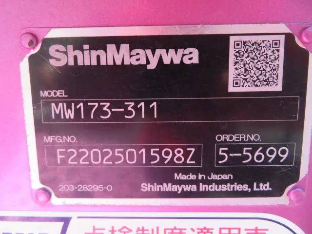 日野デュトロミキサー車（コンクリートミキサー）小型（2t・3t）[写真37]