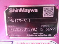 日野デュトロミキサー車（コンクリートミキサー）小型（2t・3t）[写真38]