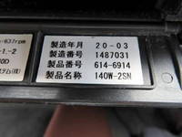 日野レンジャー平ボディ増トン（6t・8t）[写真29]