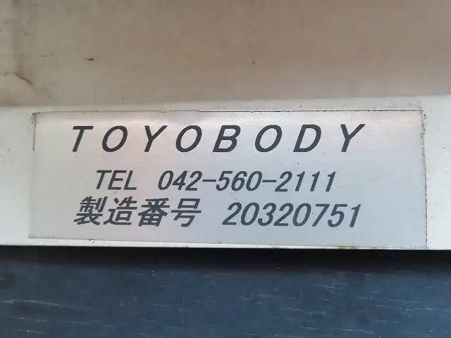 日野レンジャー平ボディ増トン（6t・8t）[写真33]