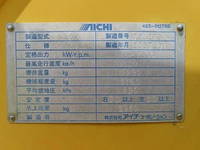 三菱ふそうキャンター穴掘建柱車小型（2t・3t）[写真25]