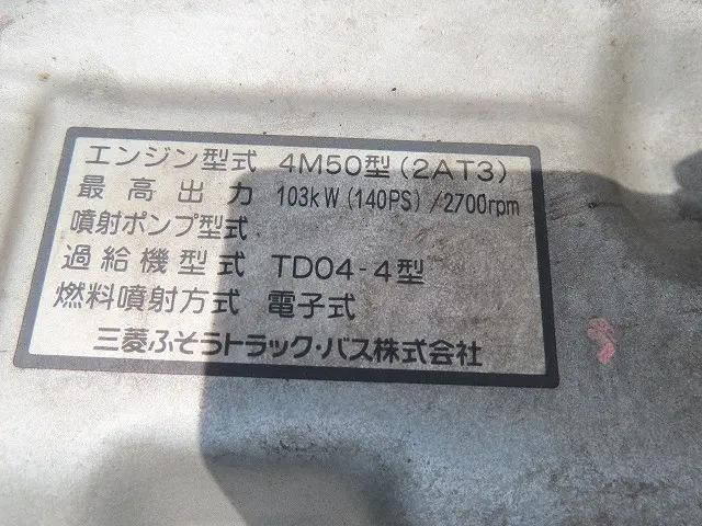 三菱ふそうキャンター穴掘建柱車小型（2t・3t）[写真27]