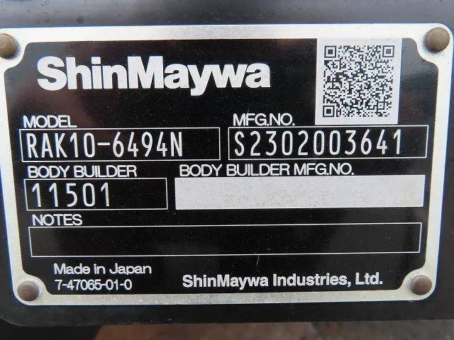 日野デュトロ冷凍車（冷蔵車）小型（2t・3t）[写真25]