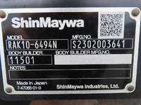 日野デュトロ冷凍車（冷蔵車）小型（2t・3t）[写真26]