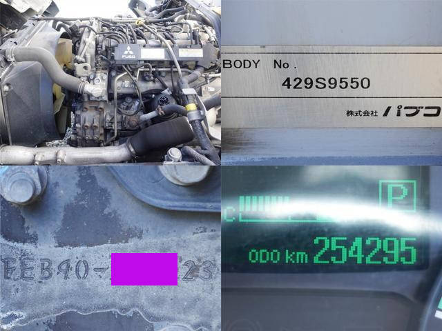 三菱ふそうキャンターアルミウイング小型（2t・3t）[写真10]