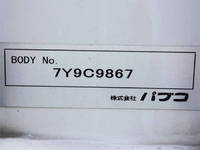 三菱ふそうファイターアルミウイング増トン（6t・8t）[写真11]