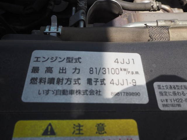 いすゞエルフパネルバン小型（2t・3t）[写真28]