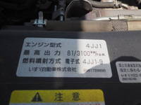 いすゞエルフパネルバン小型（2t・3t）[写真28]