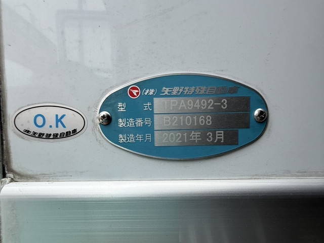 日野プロフィア冷凍車（冷蔵車）大型（10t）[写真26]