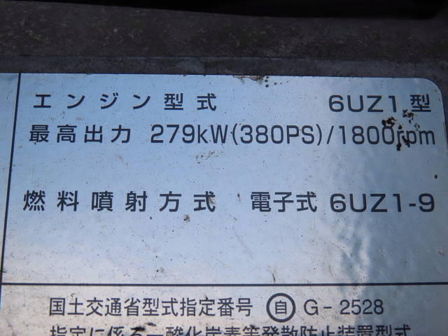 いすゞギガアルミウイング大型（10t）[写真15]