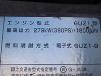 いすゞギガアルミウイング大型（10t）[写真16]