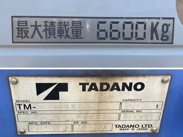 三菱ふそうファイタークレーン5段増トン（6t・8t）[写真21]