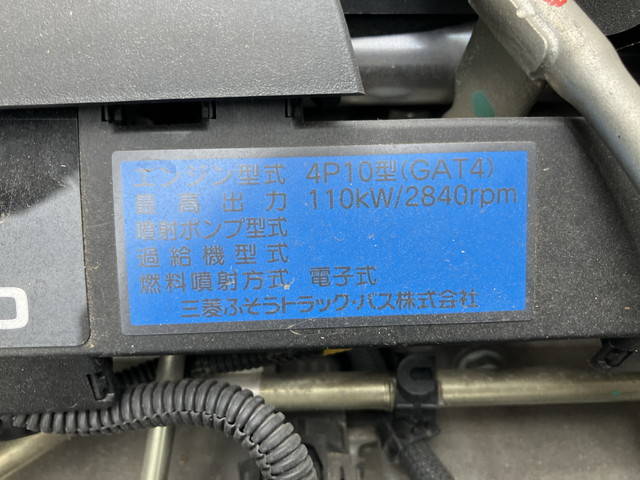 三菱ふそうキャンター平ボディ小型（2t・3t）[写真25]