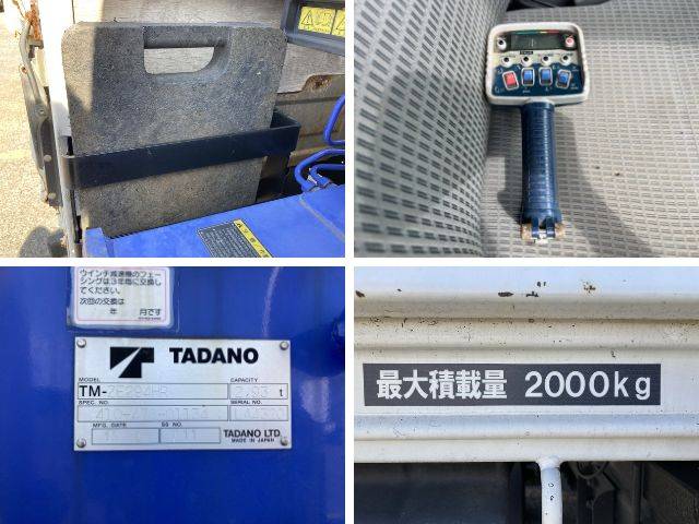 トヨタダイナクレーン4段小型（2t・3t）[写真18]