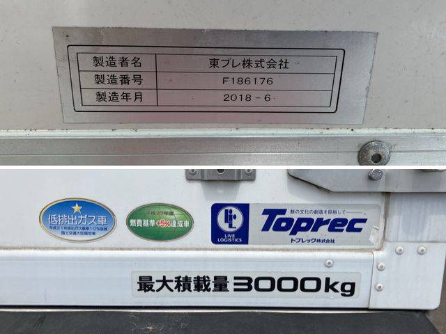 いすゞエルフ冷凍車（冷蔵車）小型（2t・3t）[写真18]
