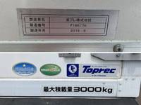 いすゞエルフ冷凍車（冷蔵車）小型（2t・3t）[写真18]